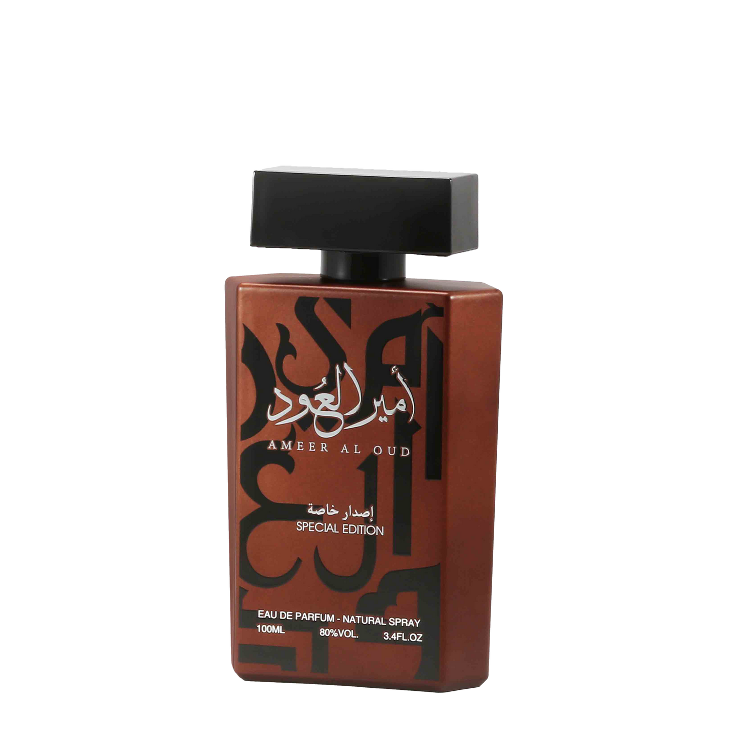 Ameer Al-Oud Classic